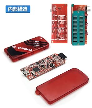 Amazon | Shengshou PIC プログラミングキット PICKIT3