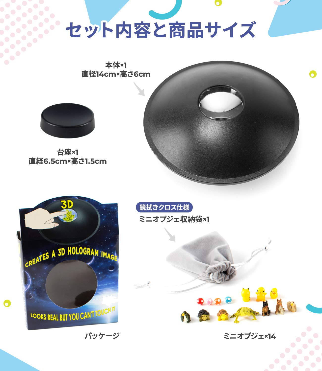 Amazon.co.jp: 3D簡易空中表示 ミラースコープ 放物凹面鏡 不思議な