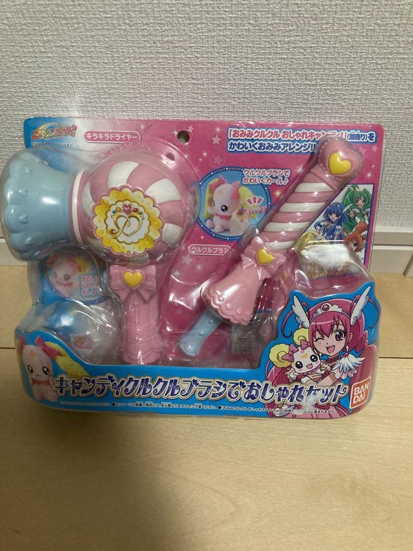 Amazon.co.jp: スマイルプリキュア キャンディクルクルブラシで