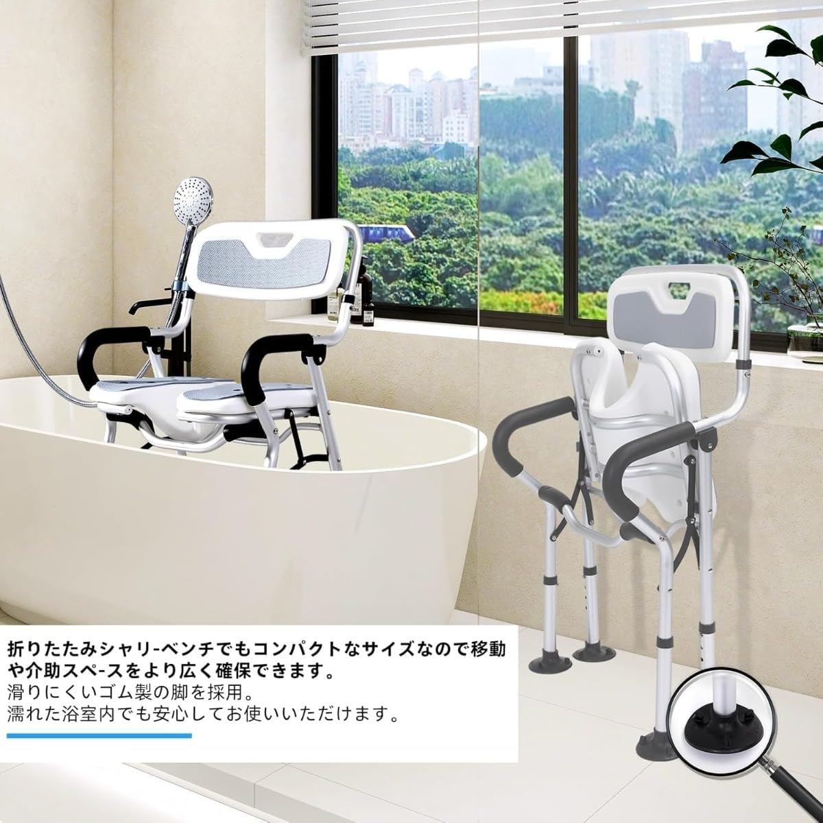 パナソニック シャワーチェア】 介護用風呂椅子 9 パナソニック