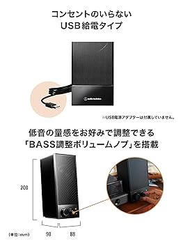 デジタルメディアプレーヤー用アクティブスピーカー Amazon.co.jp: オーディオテクニカ アクティブスピーカー AT