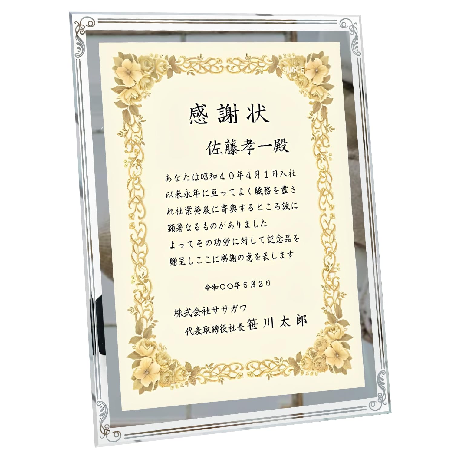 Amazon.co.jp: GraduationMall 賞状額縁フォトフレームA4判、写真立て