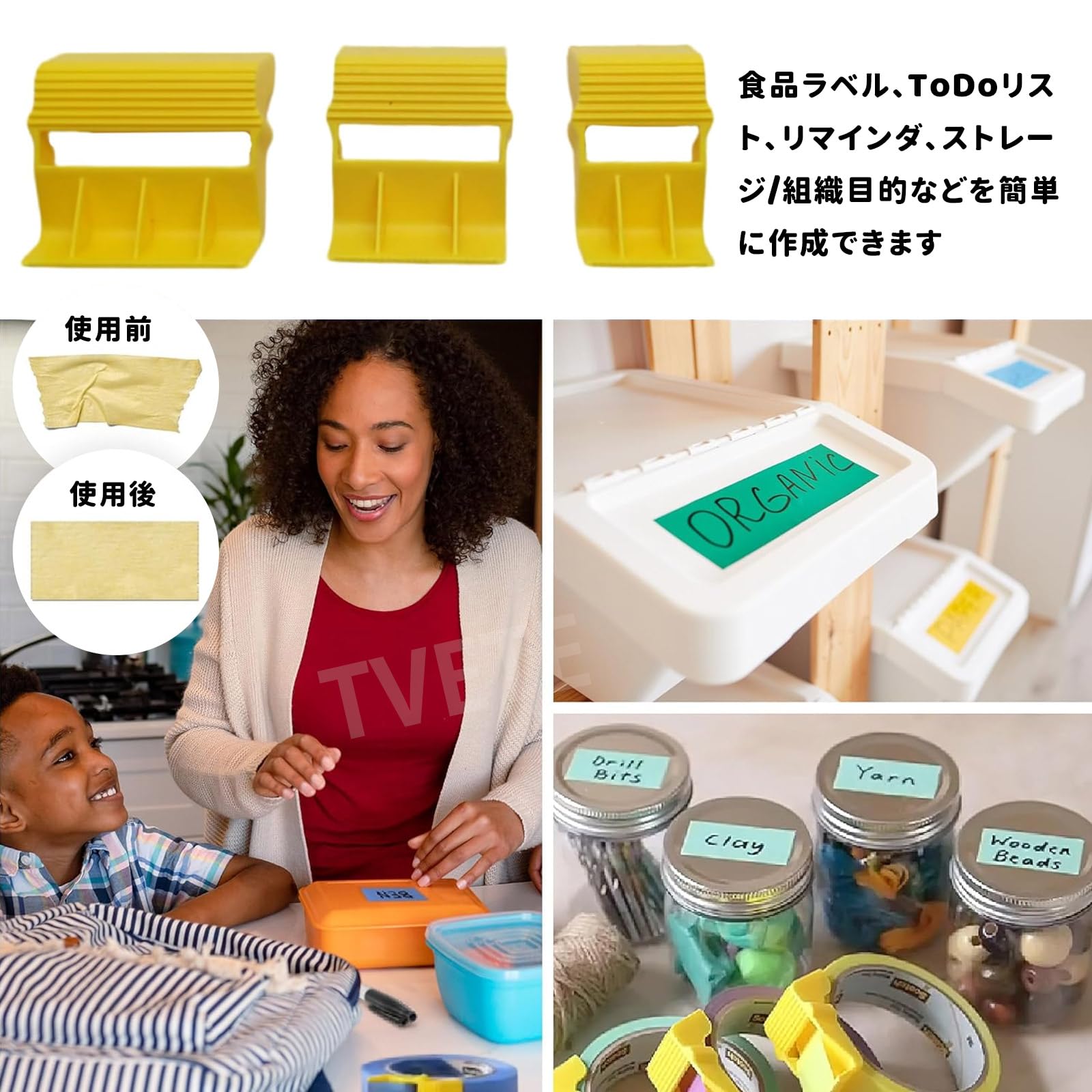 訳ありマステカット①100ピース Amazon.co.jp: TVETE マステカッター クイックテープカッター