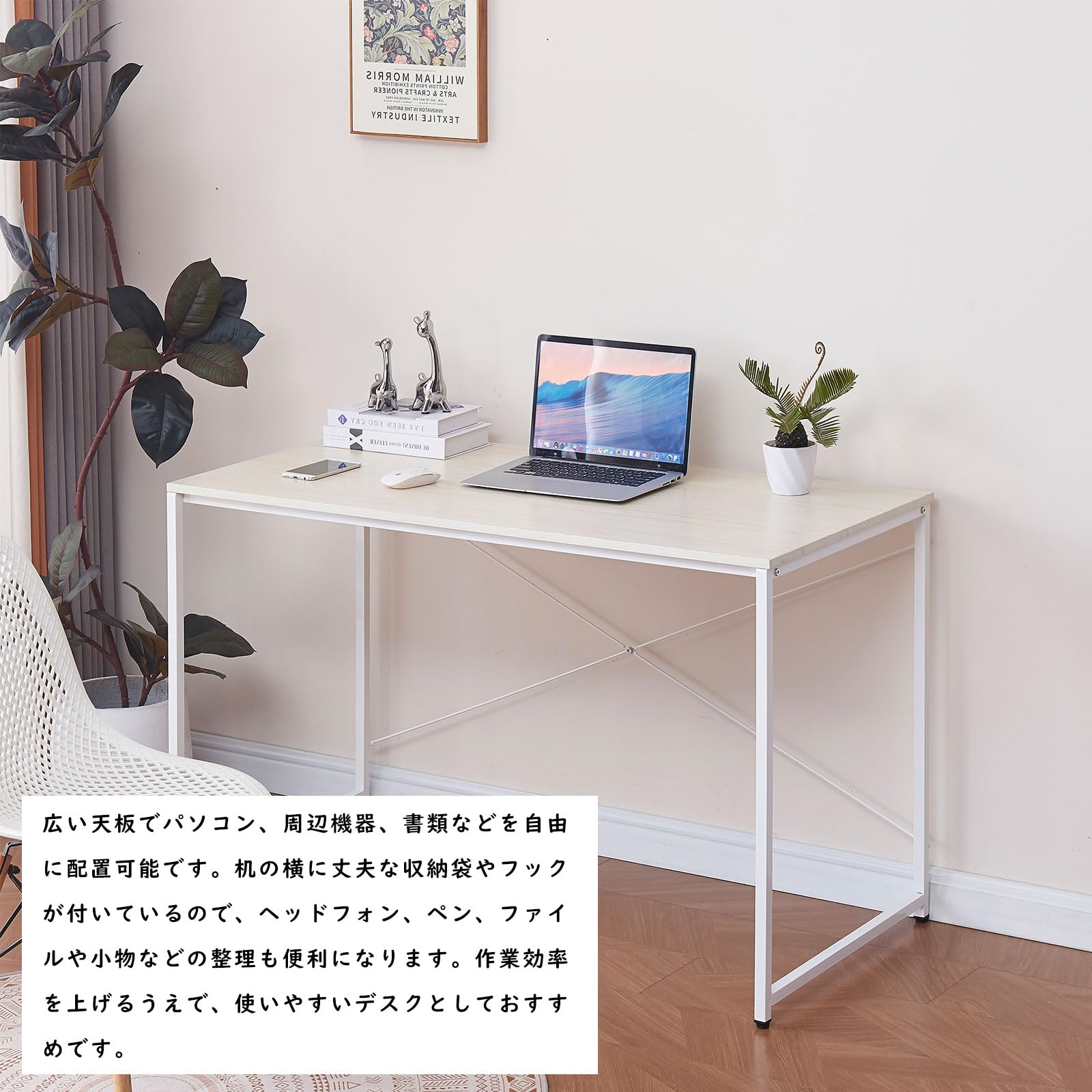 Amazon | FuruForm パソコンデスク ゲーミングテーブル PCデスク