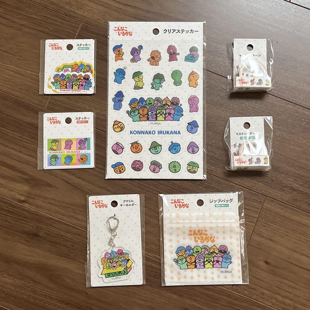 Amazon.co.jp: こんなこいるかな グッズ 7点セット : おもちゃ