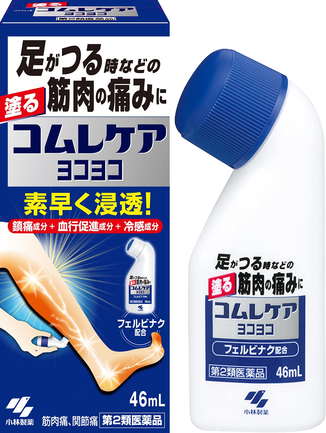 【第2類医薬品】コムレケア ヨコヨコ 46mL