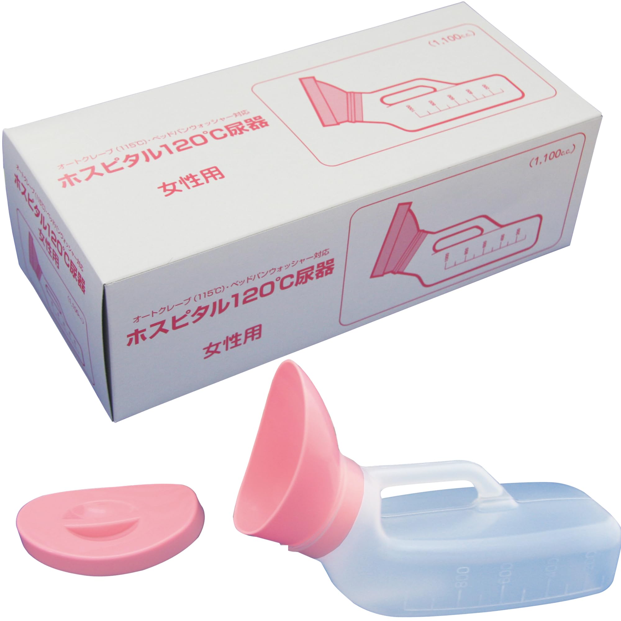 Amazon.co.jp: マツヨシ 女性用 尿器 半透明 ホスピタル120℃尿器 耐熱