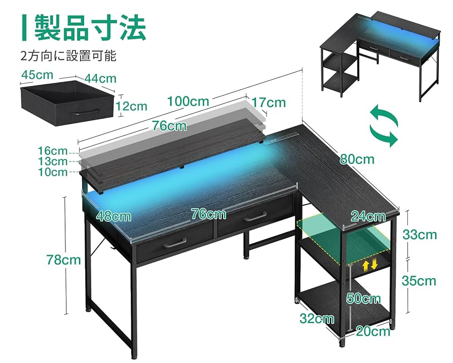 Amazon | AODK L字デスク ゲーミングデスク パソコンデスク