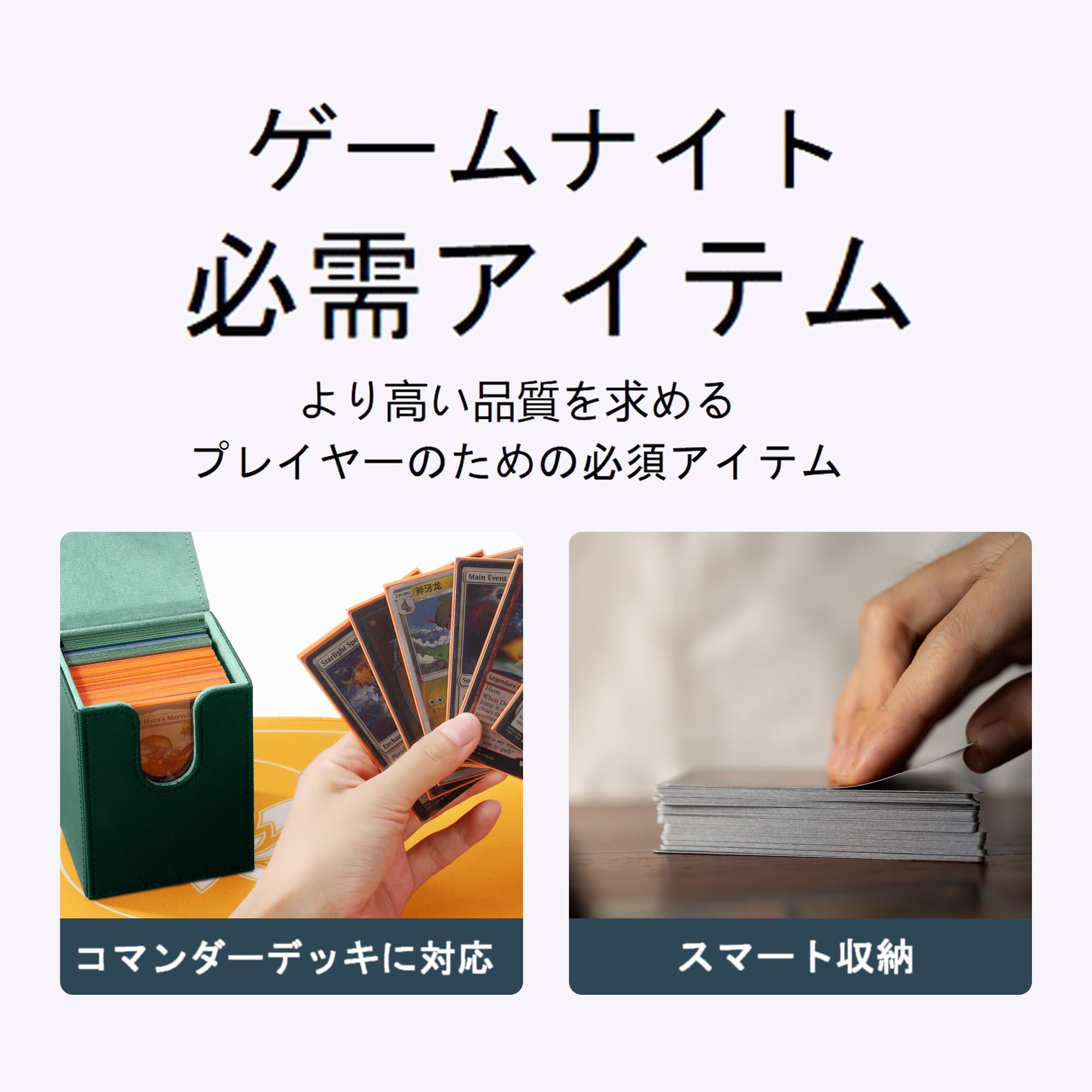 Amazon.co.jp: デッキケース トレカケース PUレザー マグネット開閉式