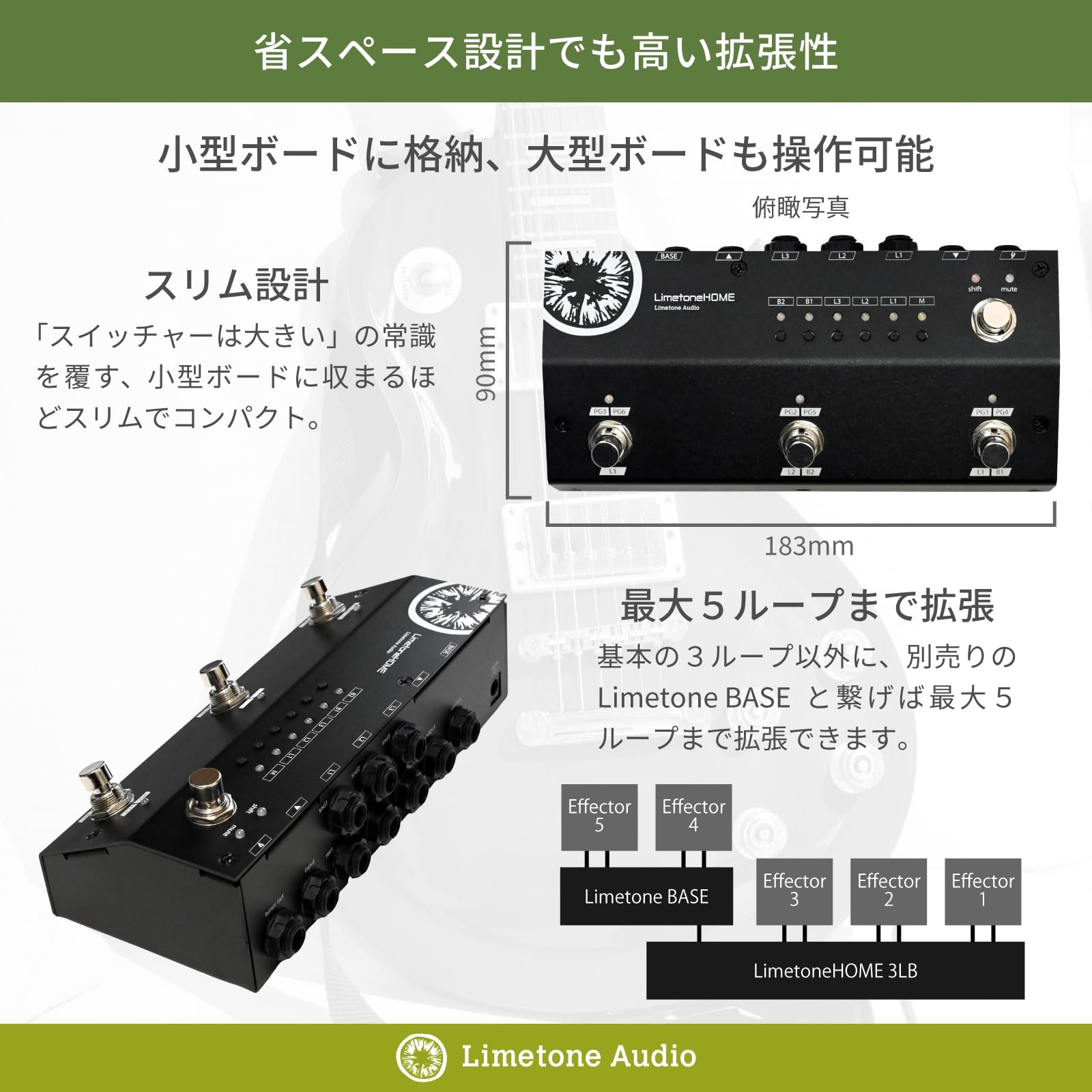 Amazon | Limetone Audio Limetone HOME 3LB スイッチャー
