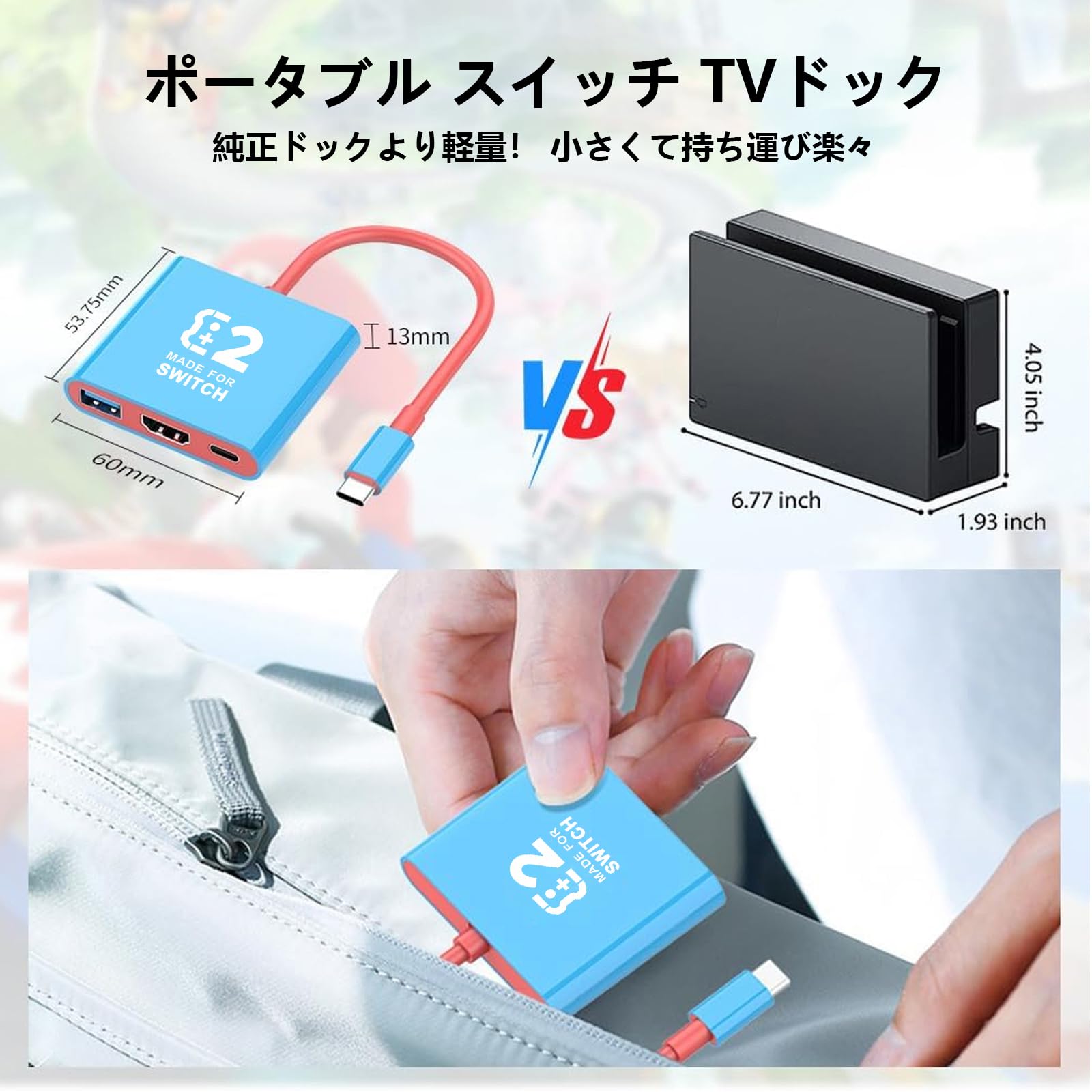 Amazon.co.jp: QIHEBEN Switch 2用ドック【2025年新モデル】3in1多機能