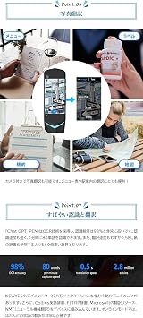Chat GPT PEN Chat GPT Scanner Translator & Omotena Paper Set, Chat GPT Scanner Translator, Translation Pen, Small Translator, Pen Scanner Translator, Supports 112 Languages, 98% Translation
