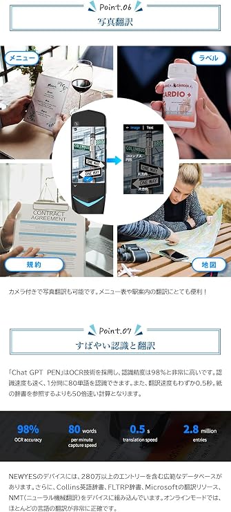 Chat GPT PEN Chat GPT Scanner Translator & Omotena Paper Set, Chat GPT Scanner Translator, Translation Pen, Small Translator, Pen Scanner Translator, Supports 112 Languages, 98% Translation