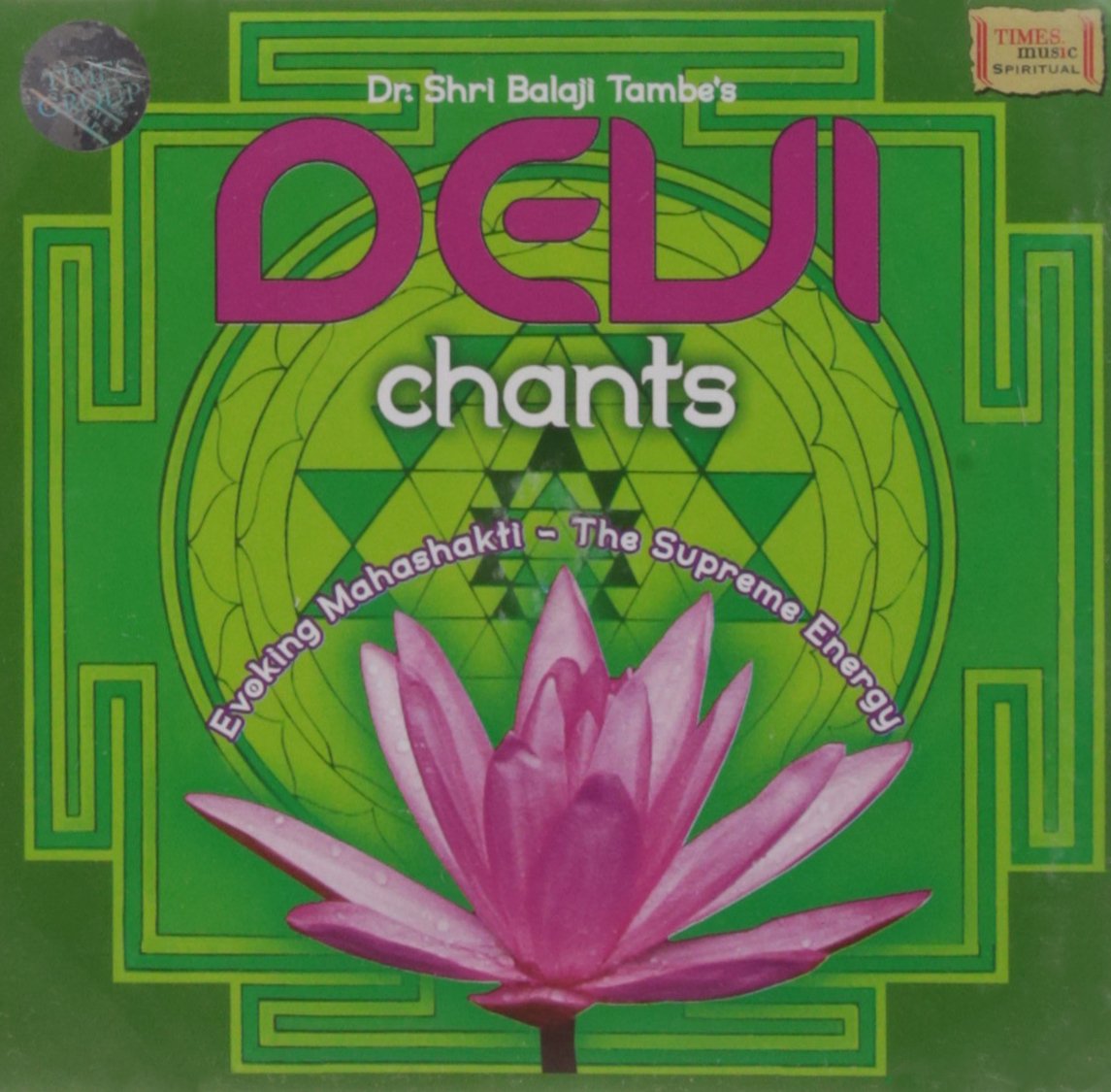 Devi Chants indian/regional/devotional/spiritual/chants/sri balaji tambe