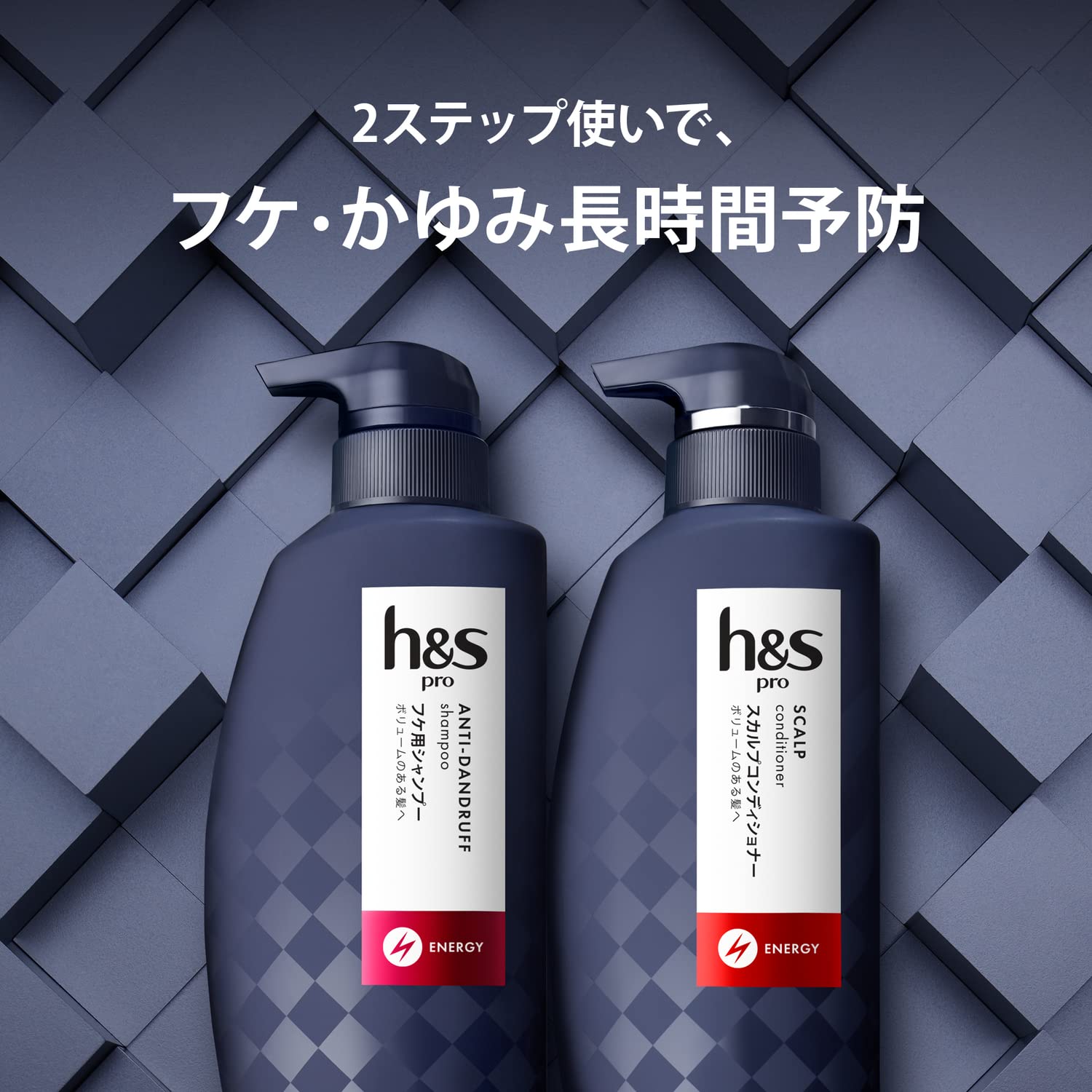 Amazon.co.jp: h&s(エイチアンドエス) 公式: h&s プロ