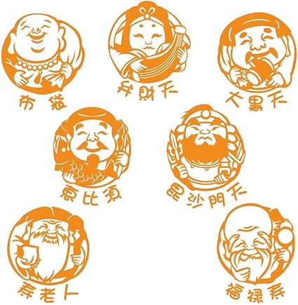 Amazon デザイン工房ｓｉｇｎｓ 車ステッカー 七福神 布袋 イラスト部分約 cm強 綺麗にはがせる Car 窓 ボディ ステッカー シール カッティングタイプ ステッカー デカール 車 バイク
