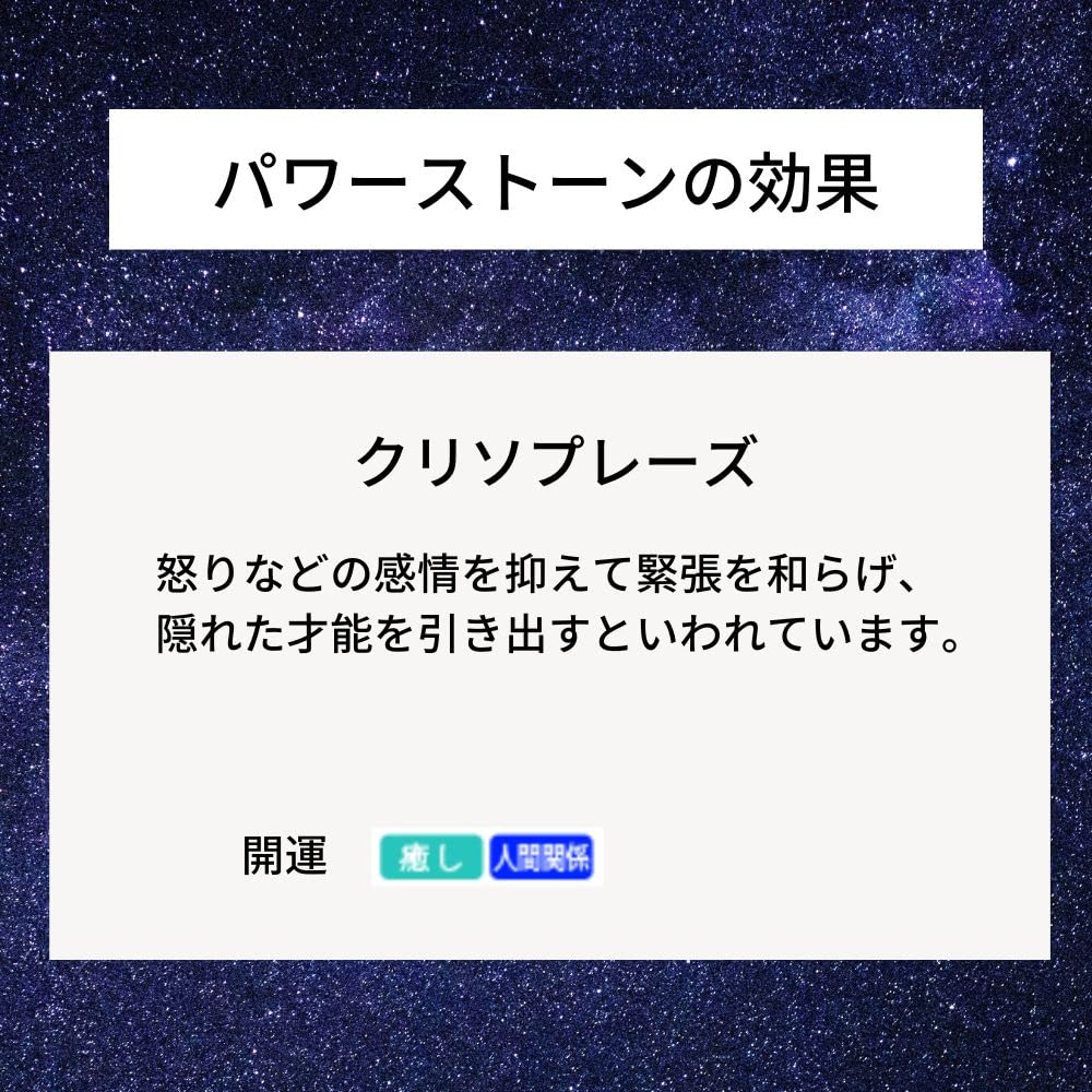 クリソプレーズAAA＆水晶AAA 4mm玉 デザインメガネチェーン 眼鏡チェーン グラスコード パワーストーン Amazon.co.jp: クリソプレーズAAA＆水晶AAA 4mm玉 デザインメガネ
