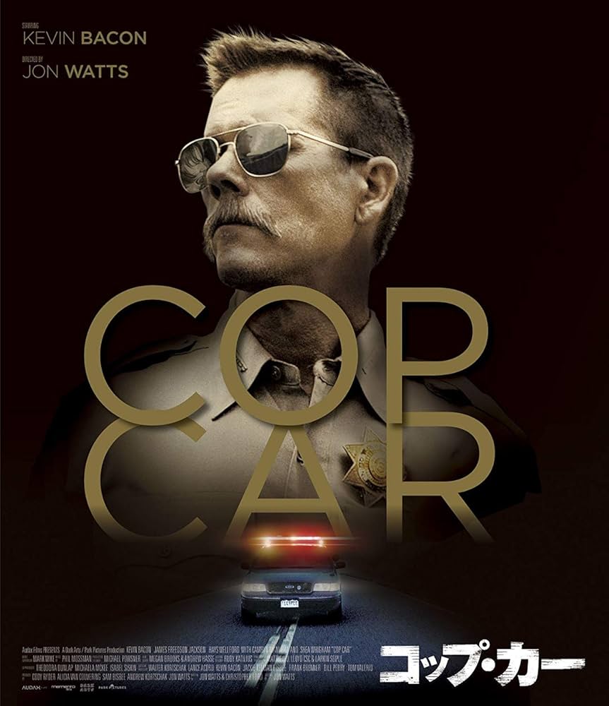 (未使用･未開封品)　COP CAR/コップ・カー [Blu-ray] 0pbj0lf Amazon.co.jp: COP CAR/コップ・カー [Blu-ray] : ケヴィン