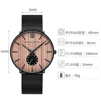【RORIOS】高級木製ブランド腕時計【1点のみ】 Amazon | RORIOS watch 木製腕時計 メンズ 天然木 人気 時計