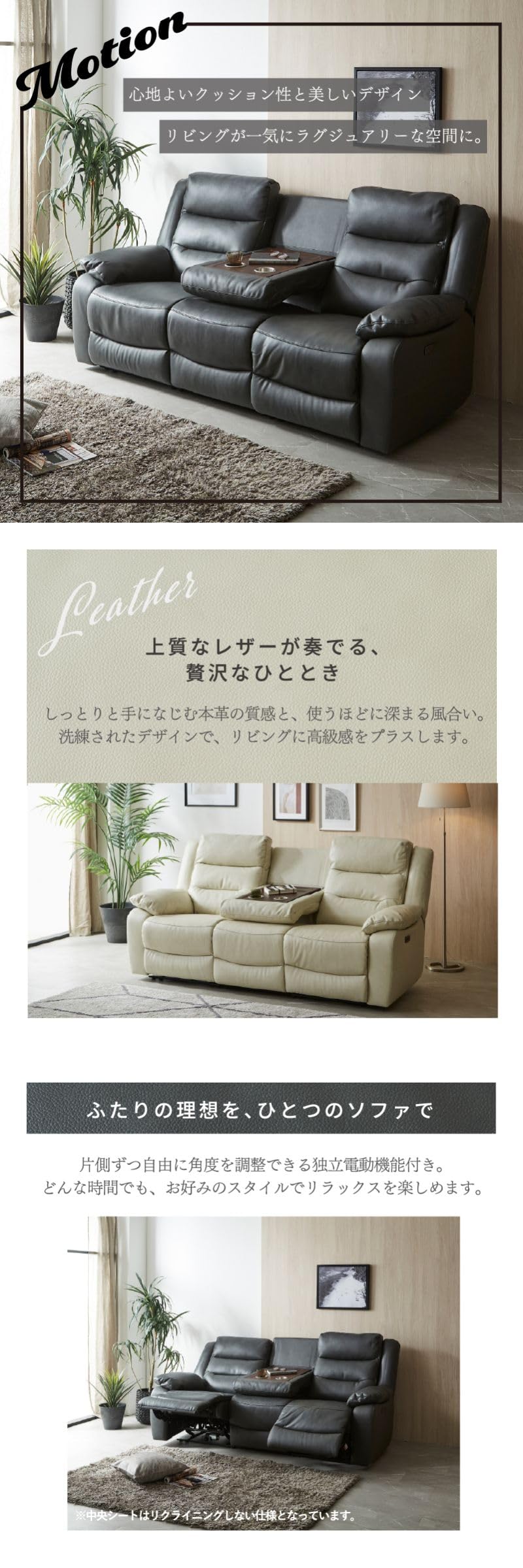 Amazon｜KaguBuy モーション 電動リクライニングソファー レザー PVC 3
