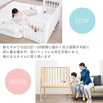 Amazon.co.jp: 大和屋 yamatoya ベビーベッド 添い寝 木製 そい