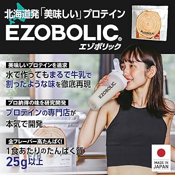 エゾボリック ホエイ プロテイン 3kg キャラメルマキアート味 Amazon | エゾボリック ホエイ プロテイン 3kg ピーチ味 [1食