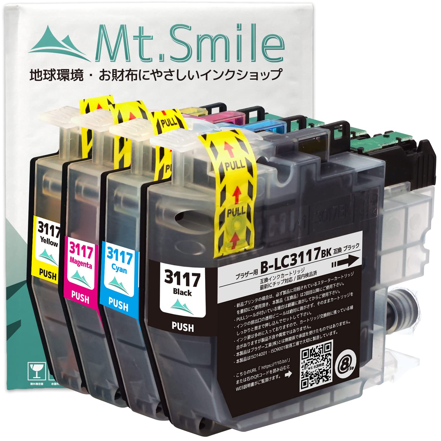 Amazon.co.jp: Mt.Smile インク LC3117-4PK (4色 BK/C/M/Y) (対応機種