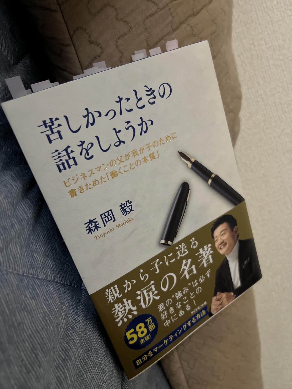 お客様イメージ