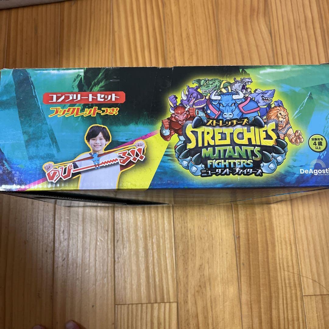Stretches Mutant Fighters Complete Set (2), Battling Tops - Amazon