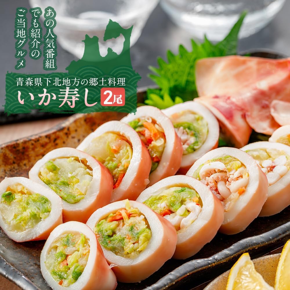 青森 りんご 10kg箱 シナノスイート ご家庭用 青森 10キロ箱 林檎 青森期待の新人商店