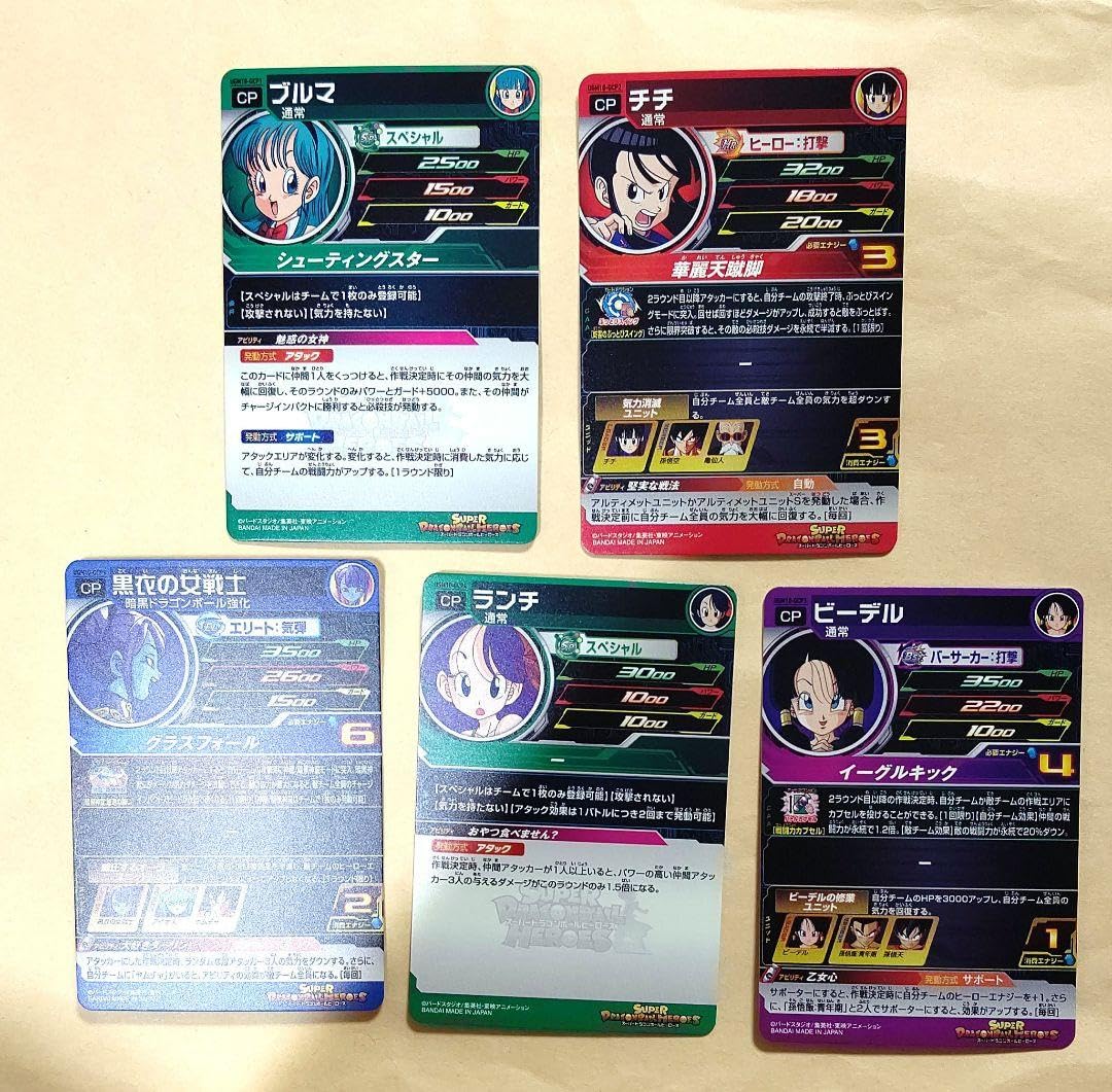 Amazon.co.jp: ドラゴンボ ールヒーローズ ugm10-gcp コンプ ugm10-sec