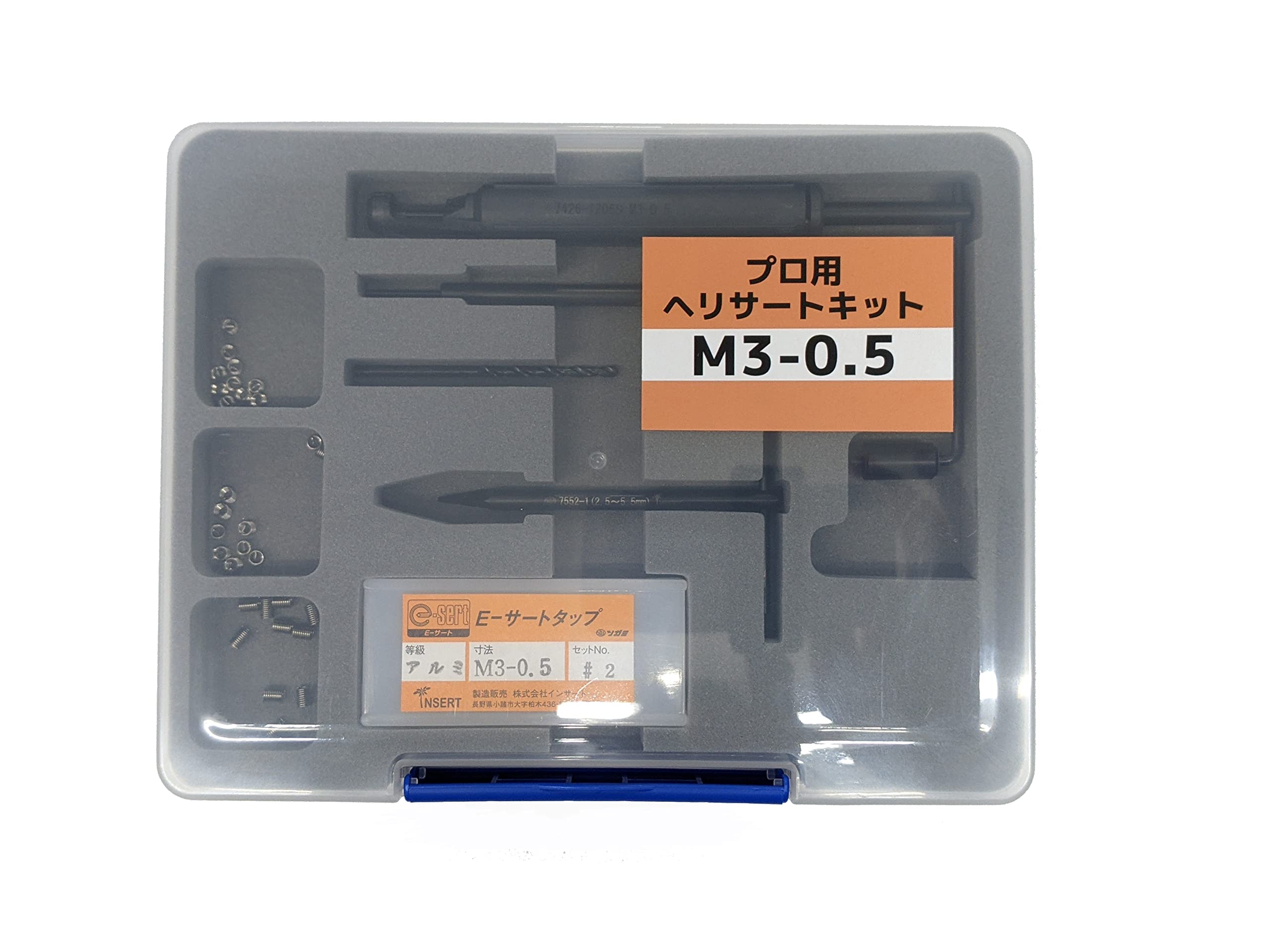 Amazon.co.jp: ヘリサートキット M3 【日本製】【工場で実際に使用