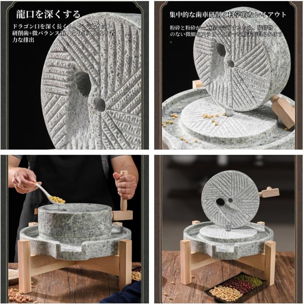 Amazon.co.jp: SLLS 手挽き石臼 家庭用製粉機 天然石ミルディスク 手動