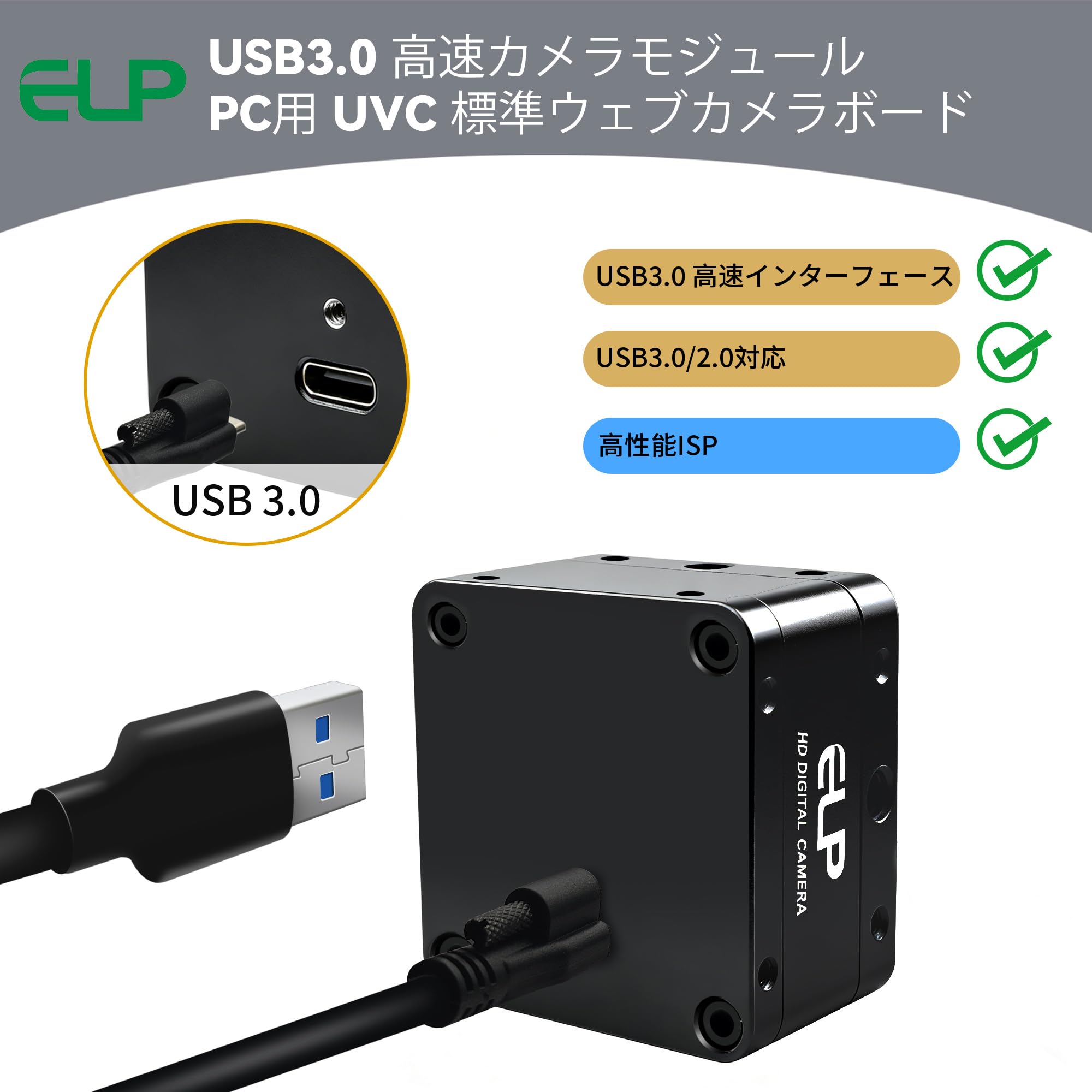 Amazon.co.jp: ELP 4K 60fps USB3.0 Webカメラ広角100°(H)ウェブカメラ