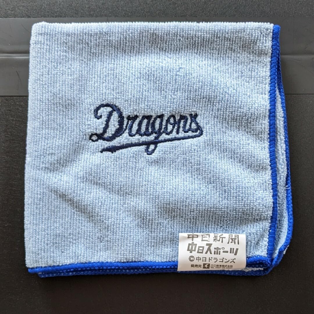中日ドラゴンズ 木下拓哉 グッズセット 35 木下 拓哉 | 中日ドラゴンズ