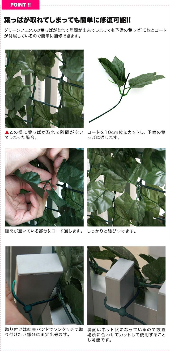 市場 一年保証 ガーデニング 緑のカーテン 庭 リーフラティス グリーンカーテン フェイクグリーン 柵 市場 一年保証 ガーデニング 緑のカーテン 庭 リーフラティス グリーンカーテン フェイクグリーン 柵