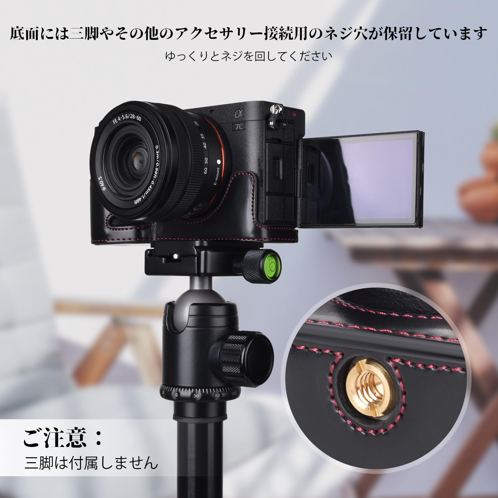 HOBBY-ACE  レザーのカバー付き　カメラ Amazon.co.jp: Rieibi ソニー α7CII ケース、ミラーレス一眼カメラ