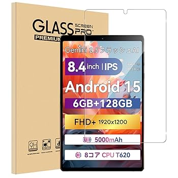 Android15 タブレット 8.68インチ 専用ケース ガラスフィルムセット 41G-GY9SO4L.jpg