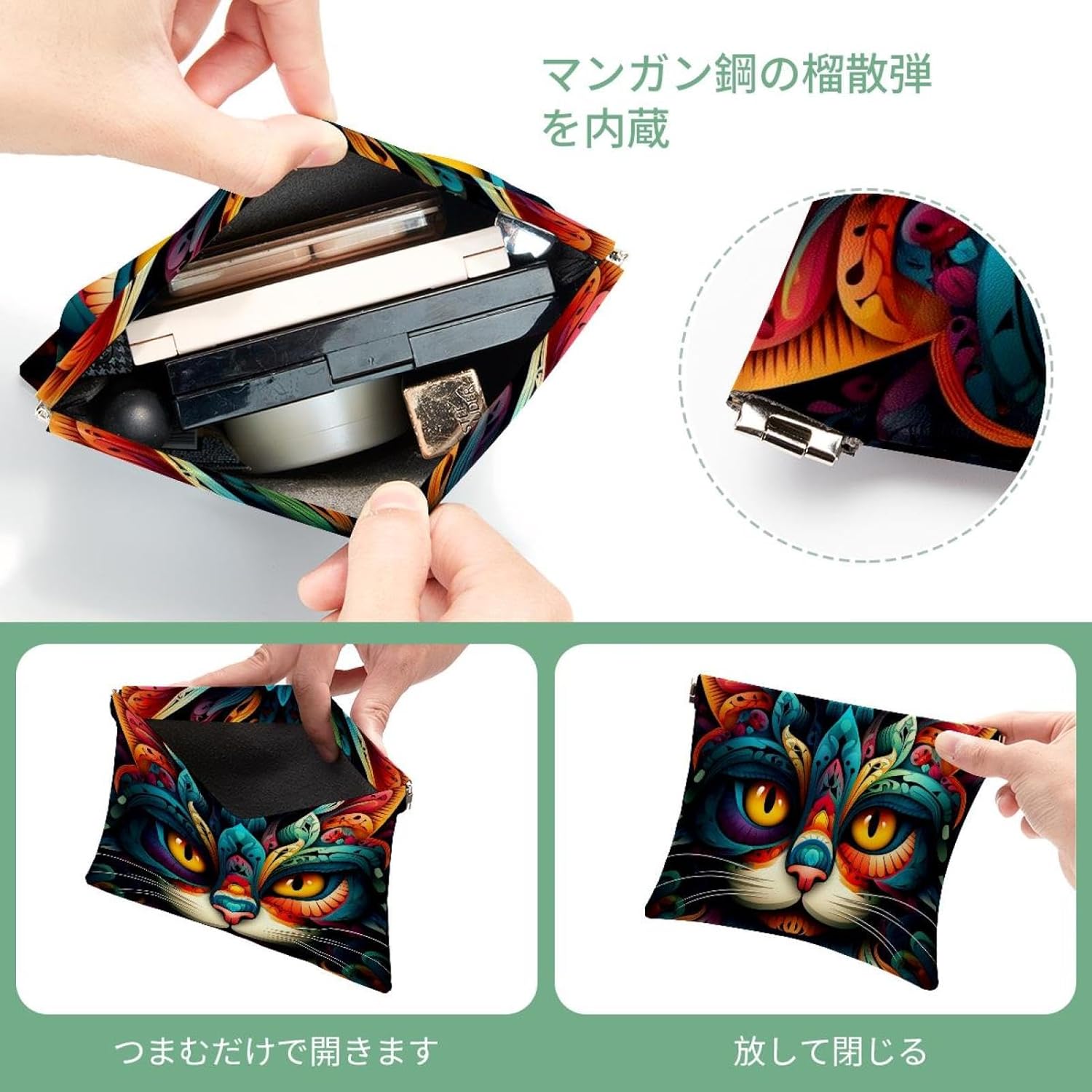 Image showing how to open and close the shrapnel pouch, with an internal view of the manganese steel plate.