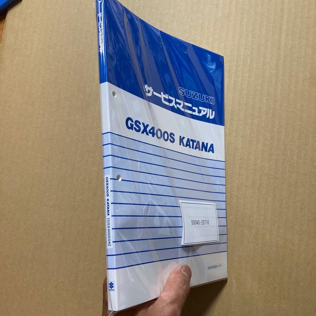 カタナ 400 サービスマニュアル