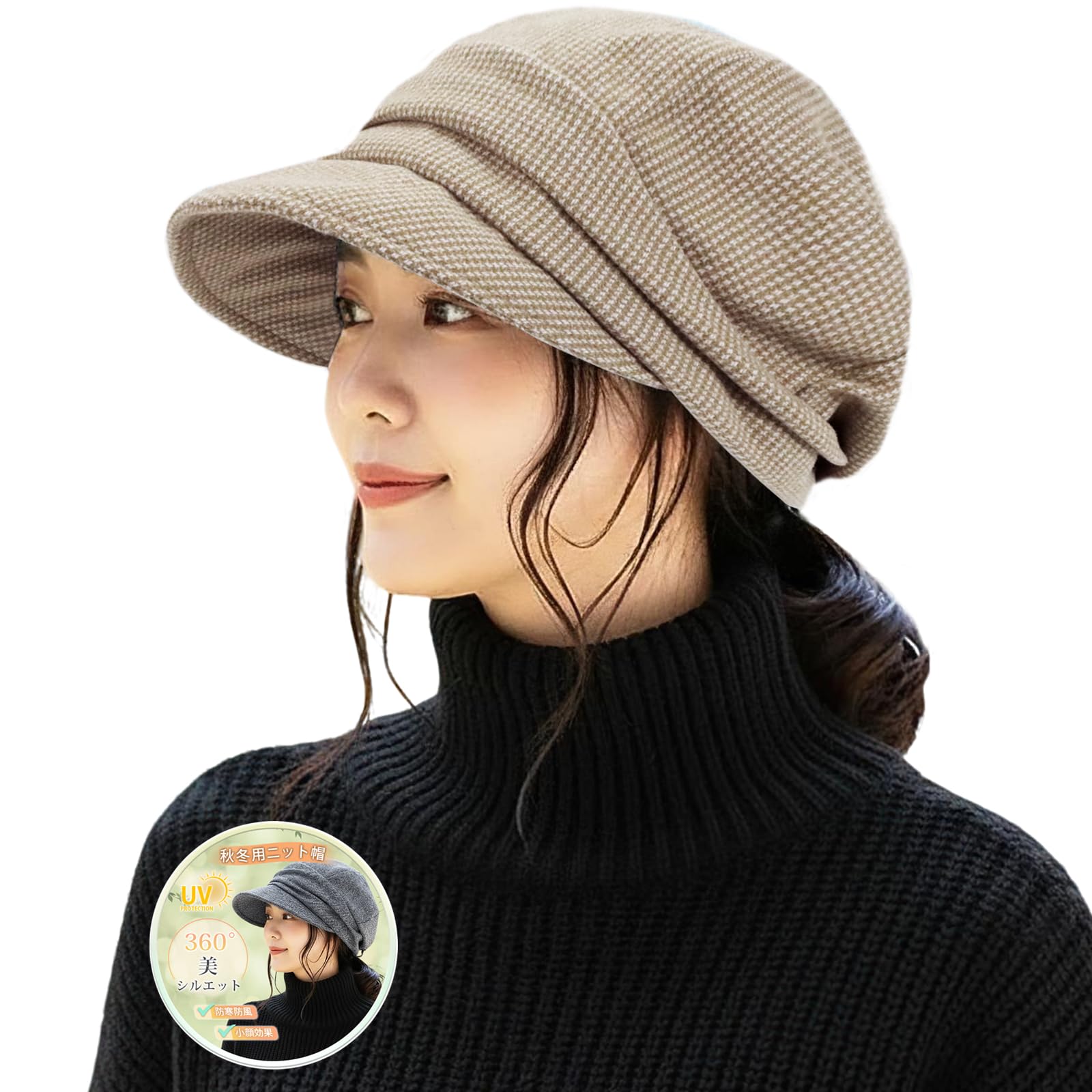 SIVAN つば付きニット帽(コーヒー)