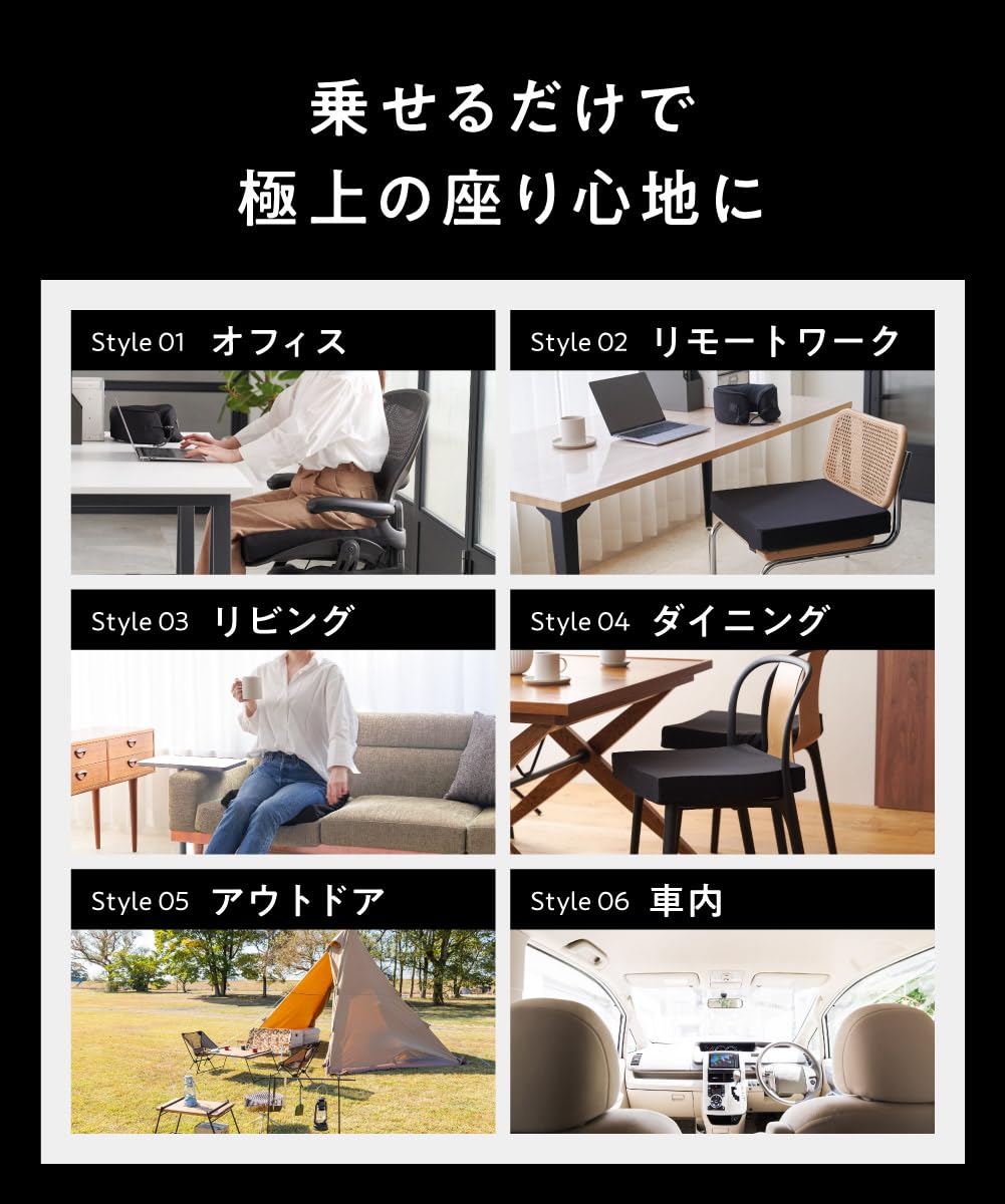 Amazon.co.jp: ヒツジのいらない尻枕 椅子クッション チェアパッド 低