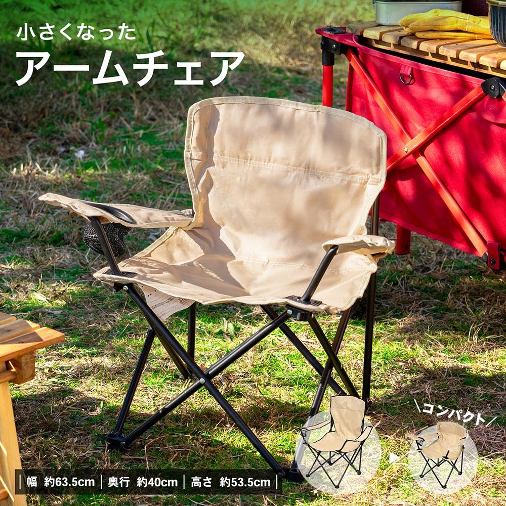 アームチェア　お値下げしました Amazon.co.jp: コーナンオリジナル SOUTHERNPORT 小さくなった