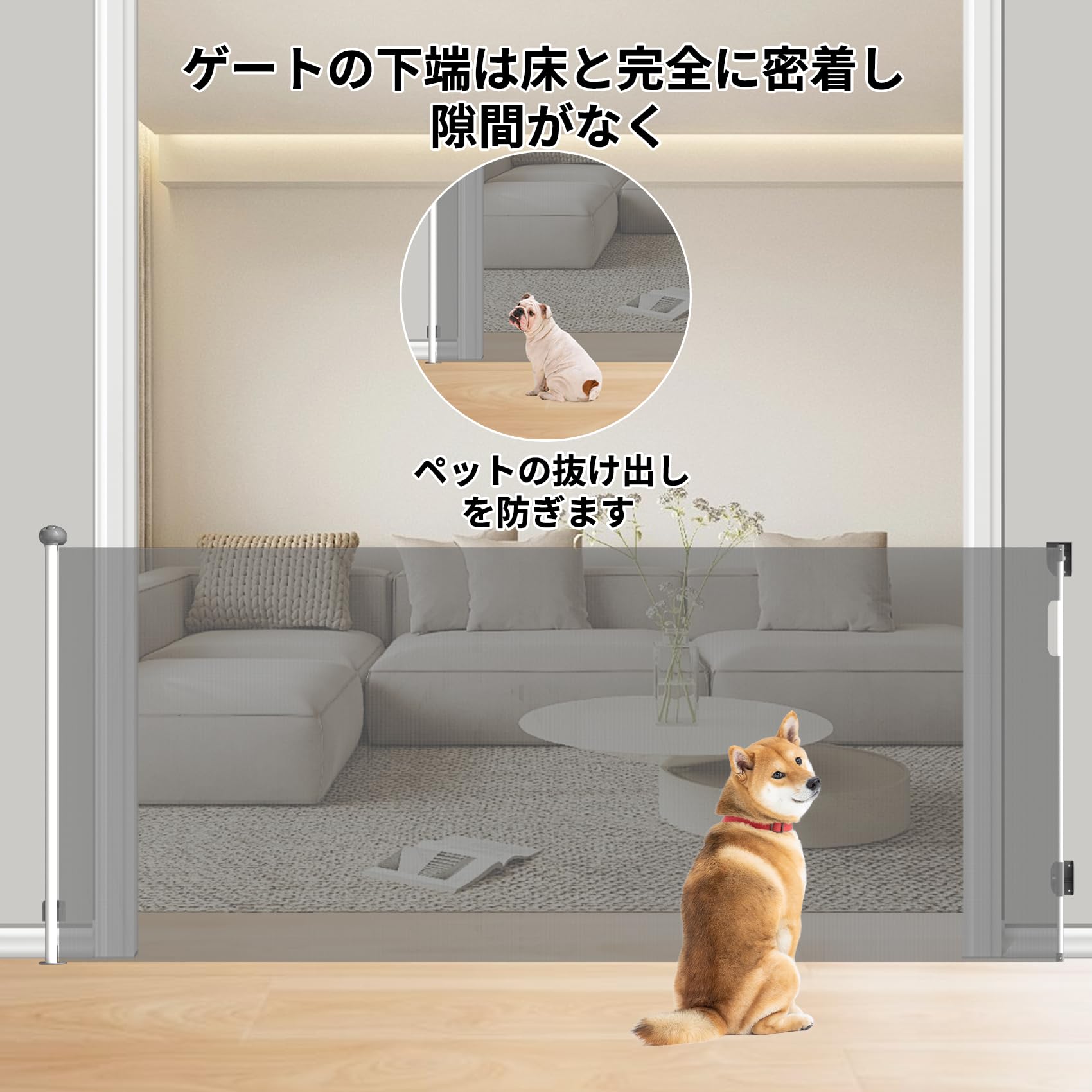 Amazon.co.jp: Seogva ベビーゲートロール 高さ105cm 最大取付幅200 