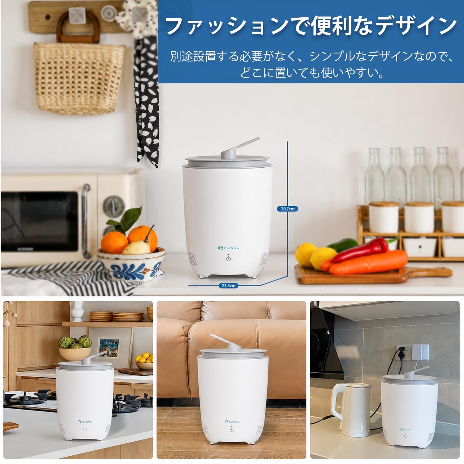 Amazon.co.jp: 冷蔵ゴミ箱 【2026年モデル・65W仕様】 生ゴミ処理機 生