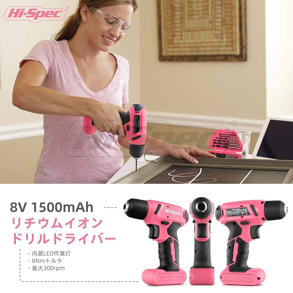 ラジコン用工具　ピンク Amazon | Hi-Spec 電動ドライバー 工具セット 58本組 ピンク 8V