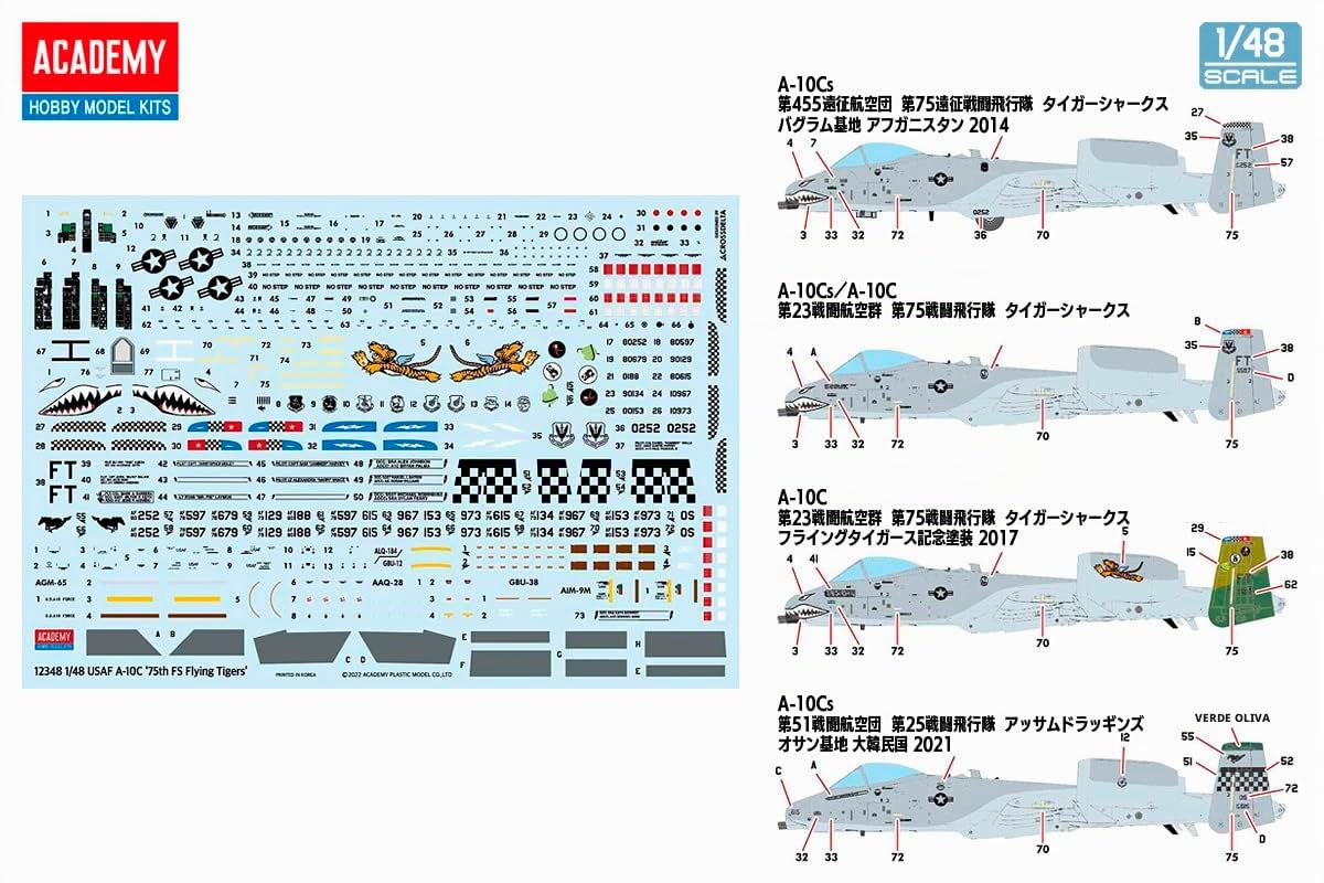 Academy 120116 492348 1/48 USAF A-10C 75Th Fs Flying Tigers, Multicolore