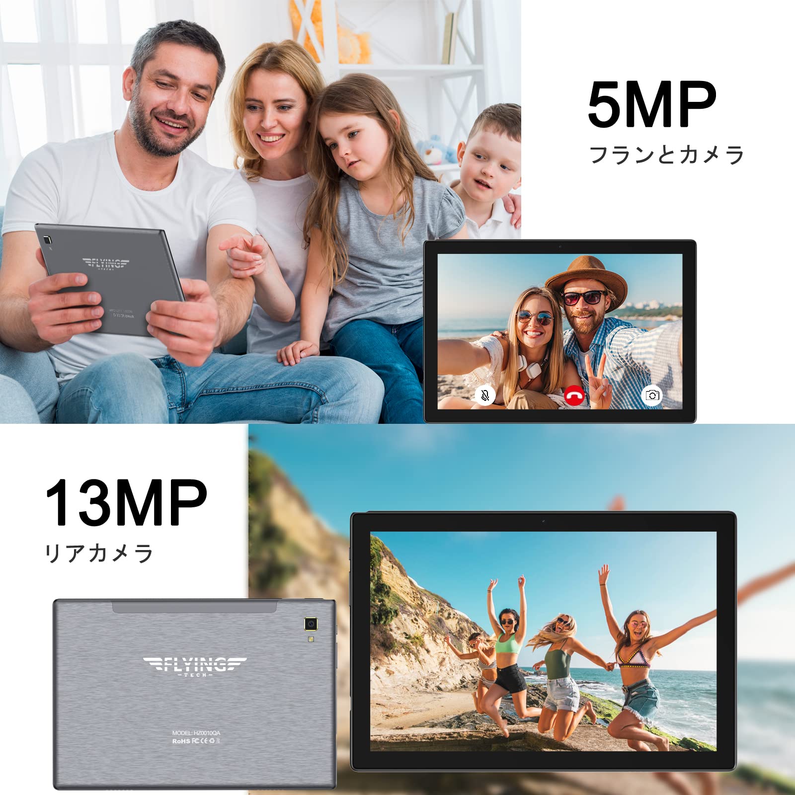 Amazon.co.jp: 【2023新登場】android10 タブレット 10インチ wi-fi 