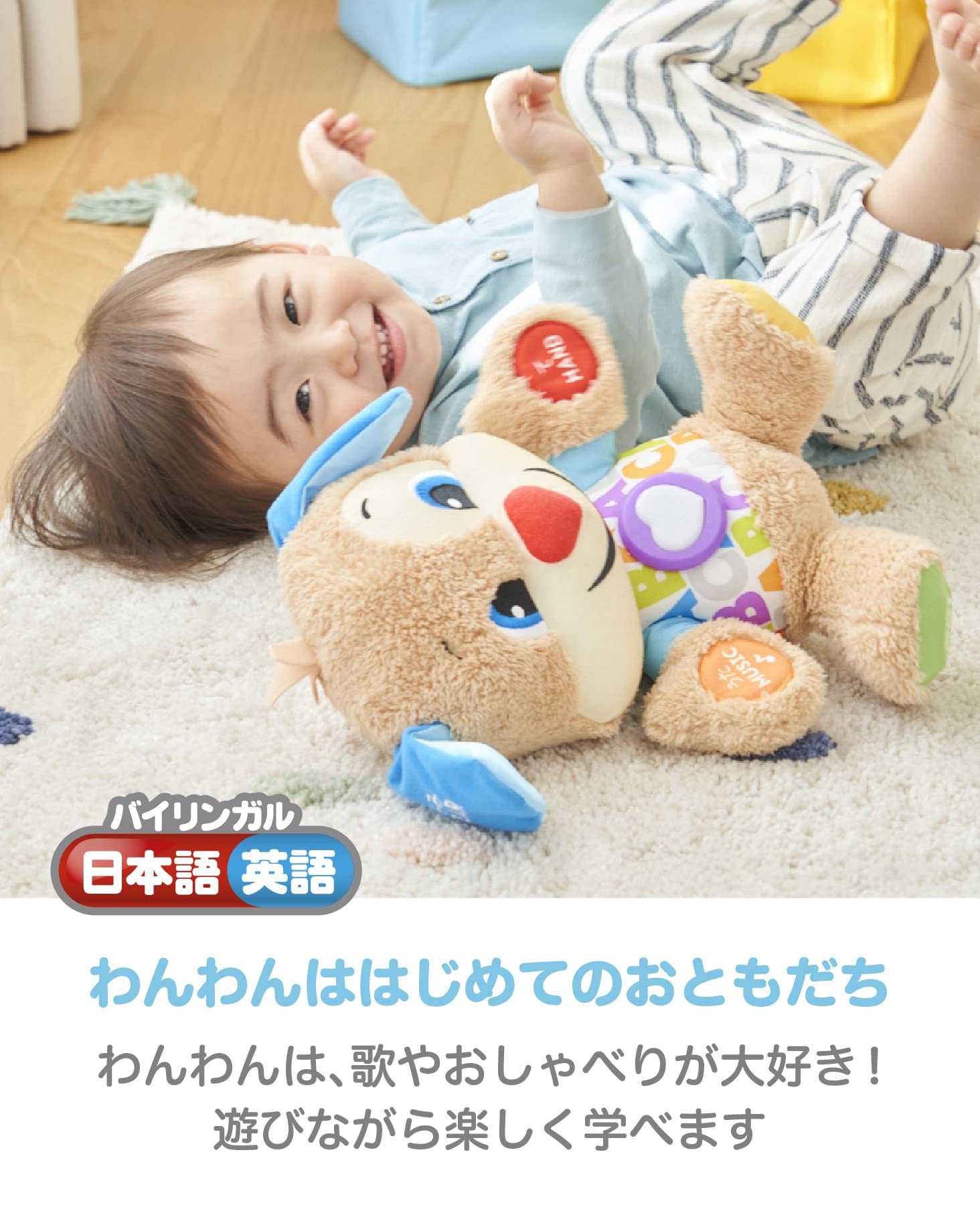 Amazon.co.jp: マテル(MATTEL) フィッシャープライス(fisher price