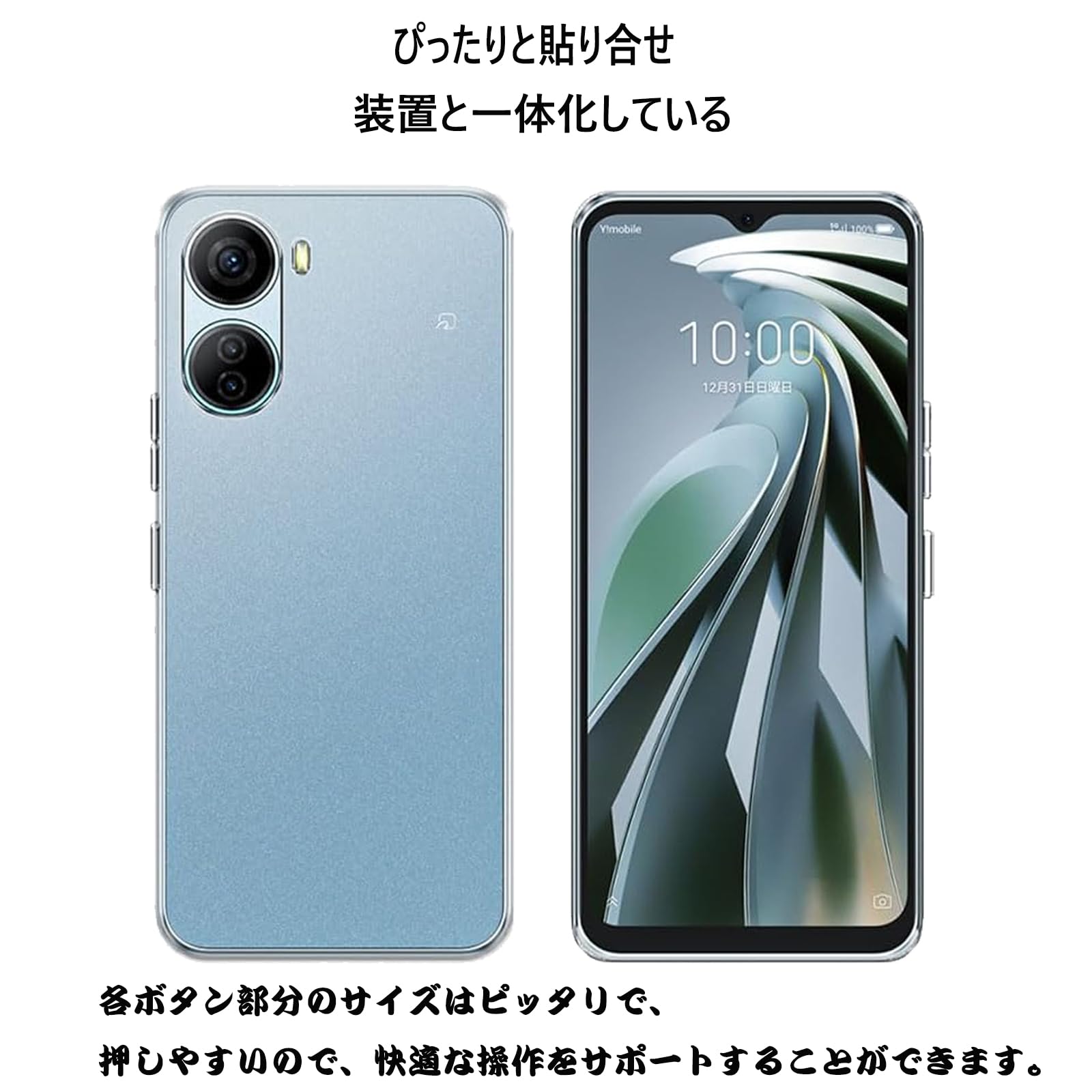 UNEED] ZTE Libero 5G IV A302ZT Smartphone Case Zte Libero 5g iv